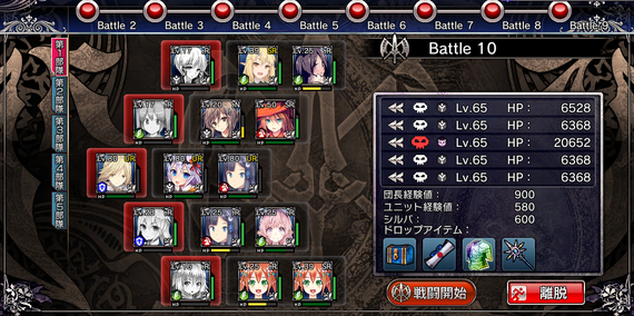 ブレイヴ1