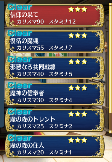 いべ