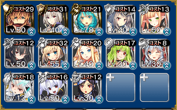Lv上げ候補
