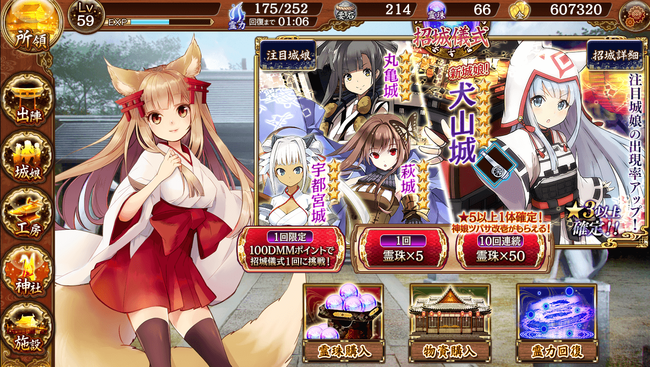 がちゃ
