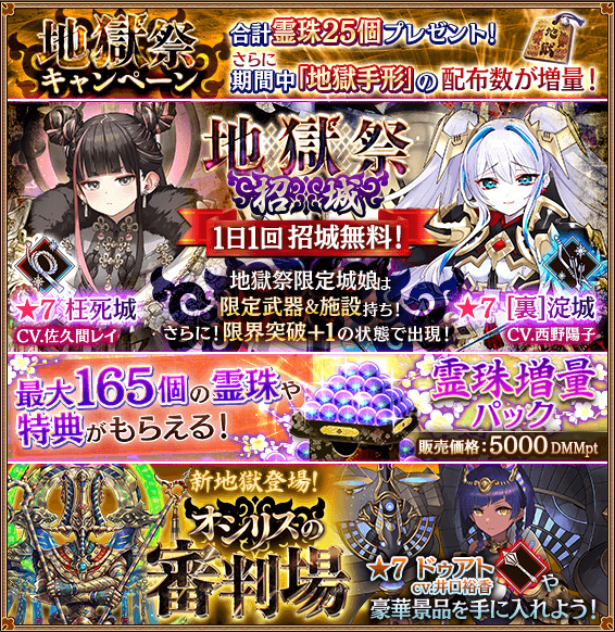 イベント