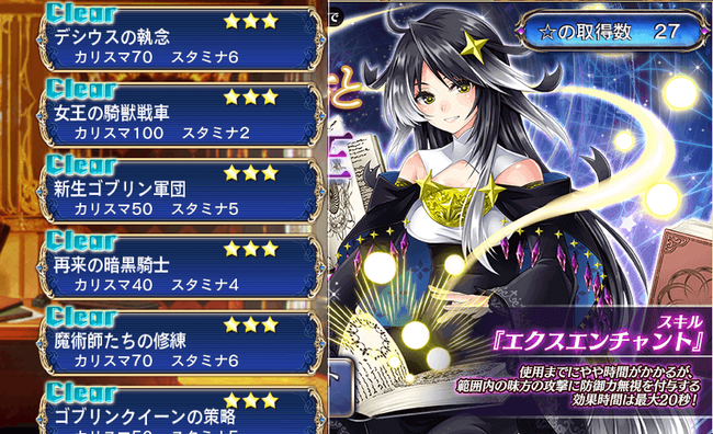 いべ
