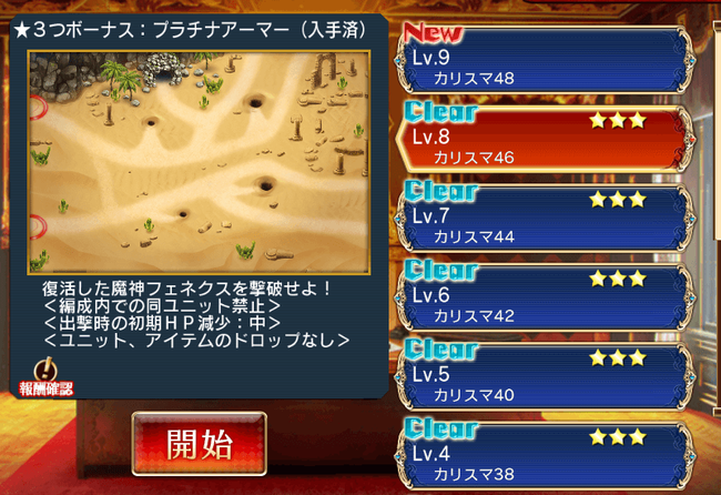 イベ近況