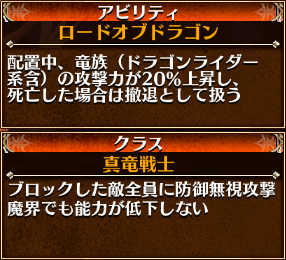 エルドラ覚醒アビ