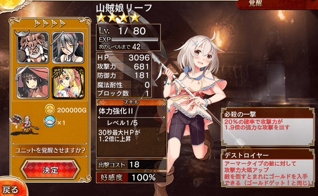 りーふ