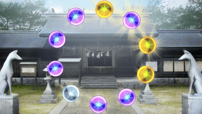レアリティ