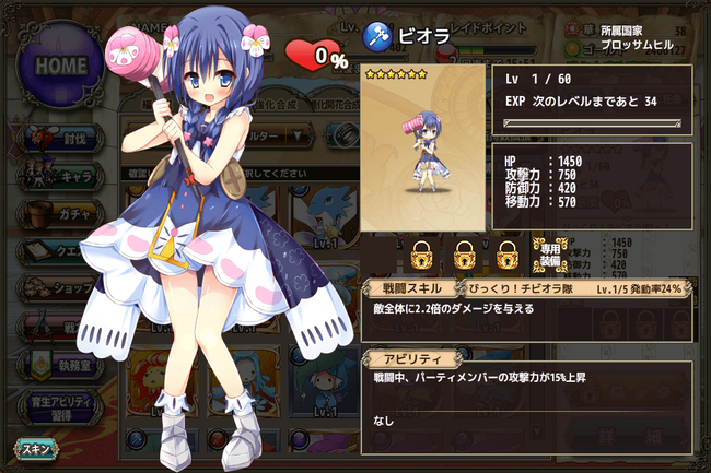 2人目
