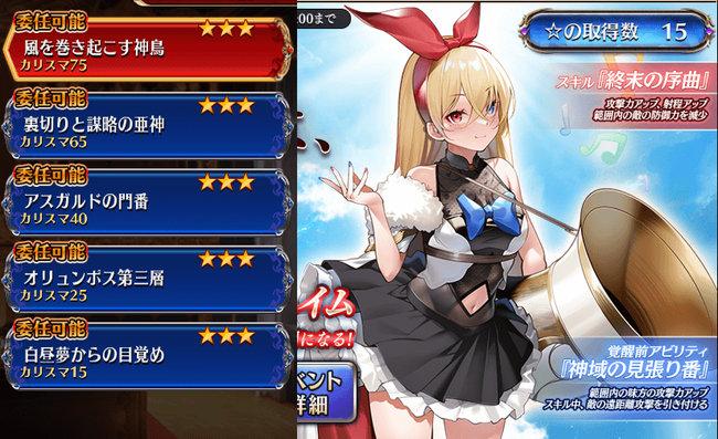イベント