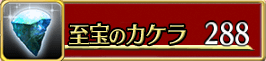 SS0510