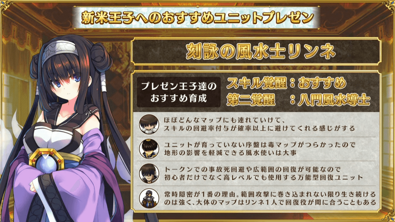 千年戦争アイギス 夏の公式生放送21を見てきたので 適当に駄弁っていこう 気紛れに 千年戦争アイギス 夏の公式生放送21を見てきたので 適当に駄弁っていこう 気紛れに