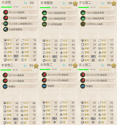 秋イベeo 気紛れに