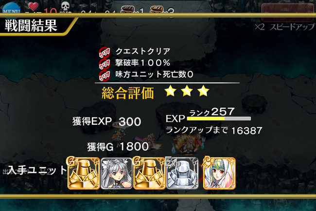 1日目