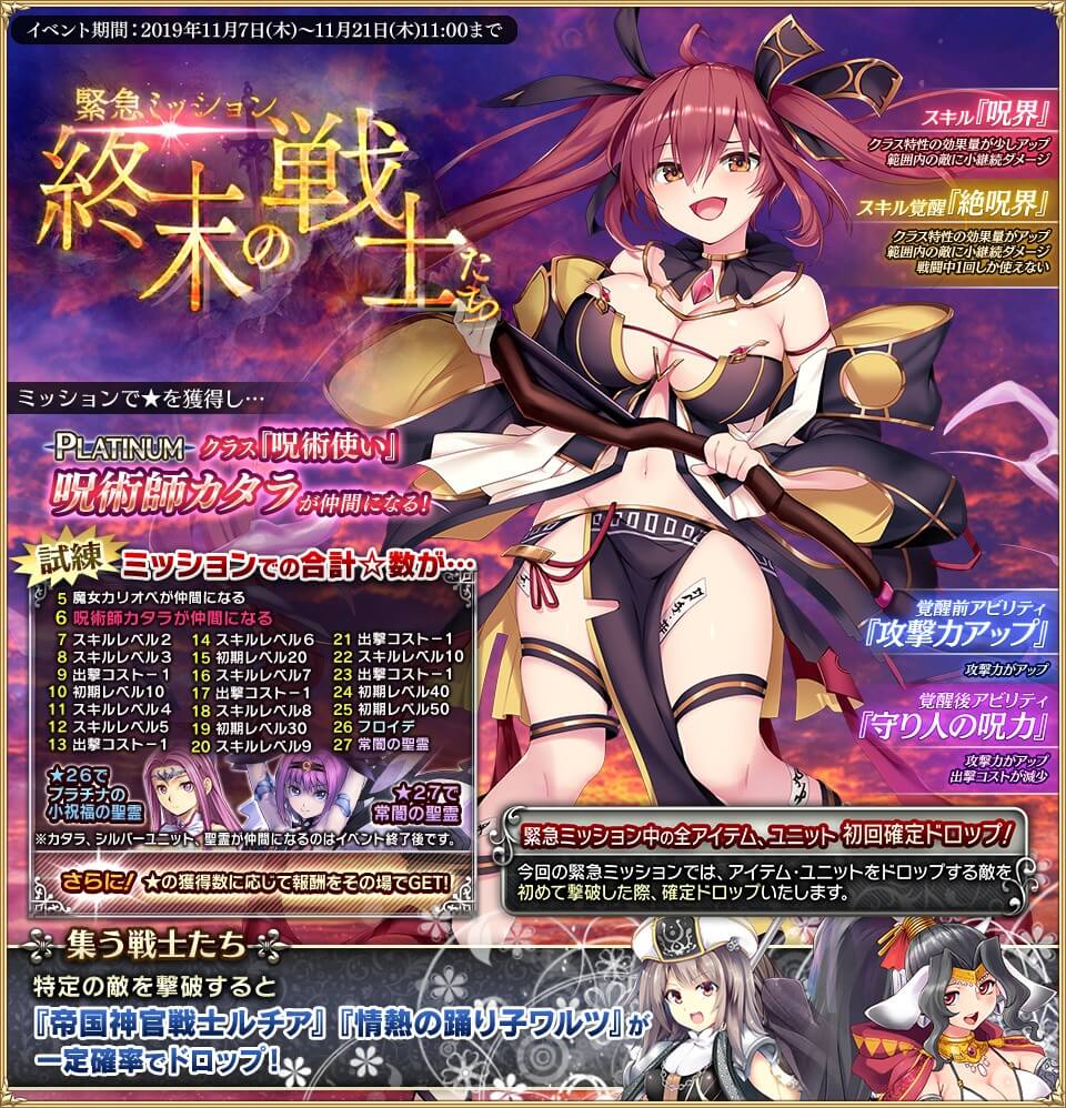 終末の戦士たち 気紛れに