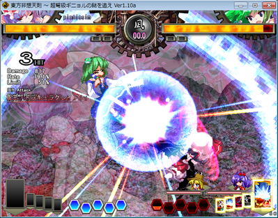 6AガクラキャンセルC鎖3Aドラ