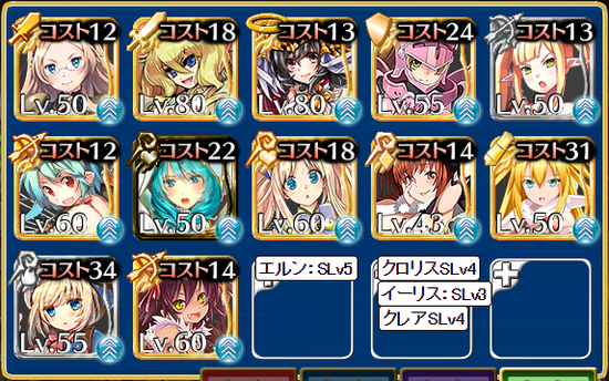 メンバー