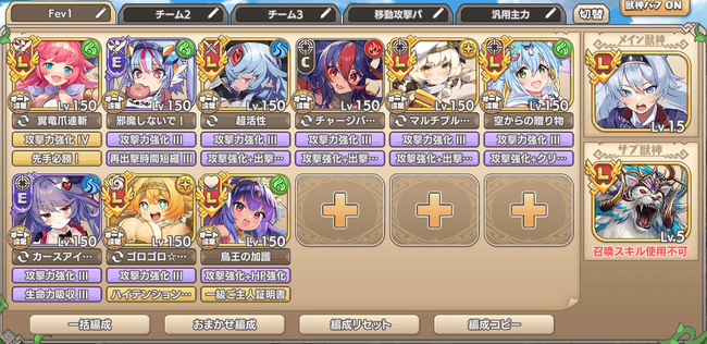 2-5