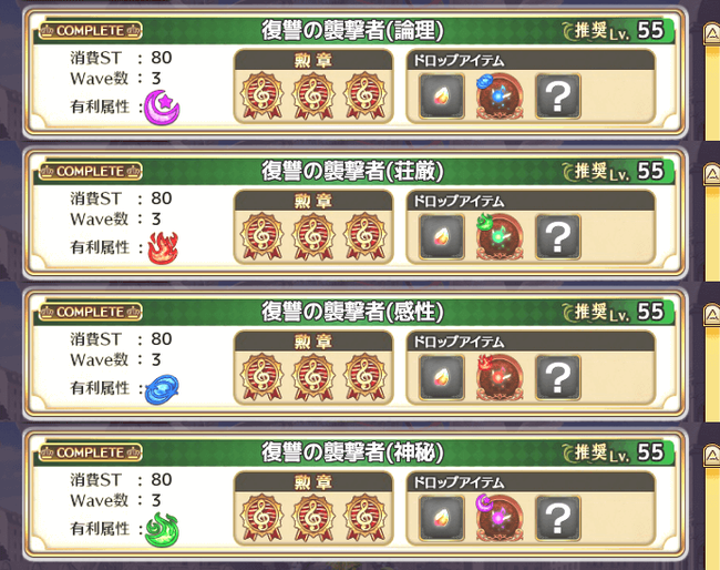 極限