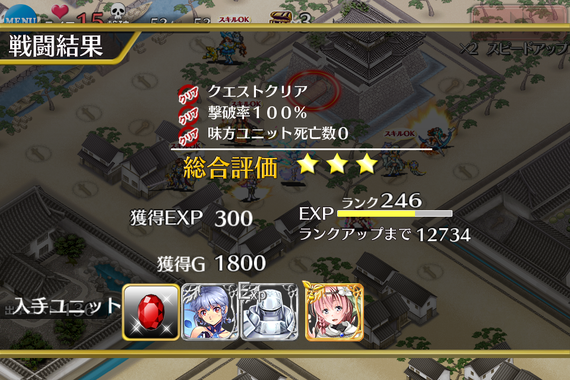 3亀