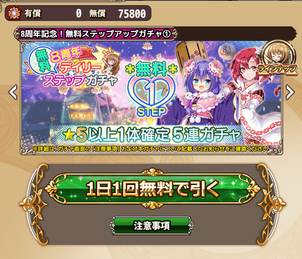 1-2