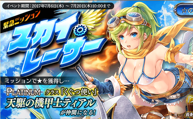 千年戦争アイギス ゴブリンgp クイーン杯 前半戦 気紛れに 千年戦争アイギス ゴブリンgp クイーン杯 前半戦 気紛れに
