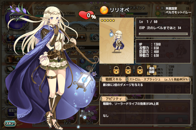 3人目