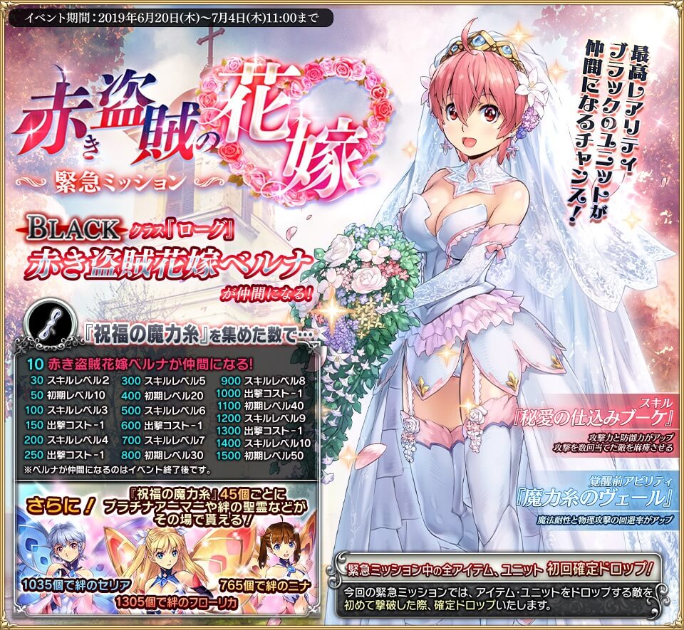 千年戦争アイギス 19年6月日メンテ明け Jbと好感度の上限突破 気紛れに 千年戦争アイギス 19年6月日メンテ明け Jbと好感度の上限突破 気紛れに