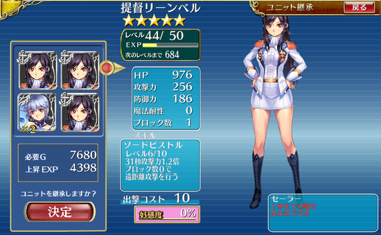 リーンベル4-1