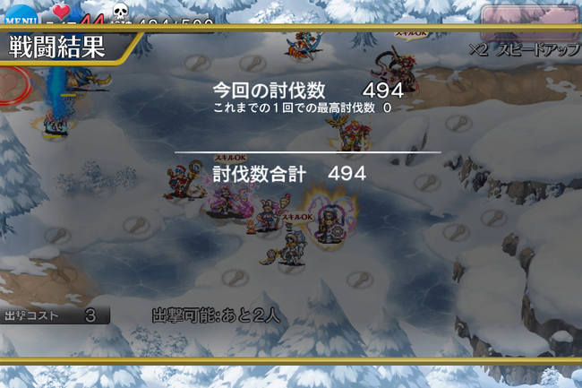 初見