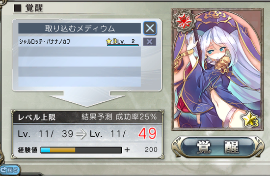 SS556