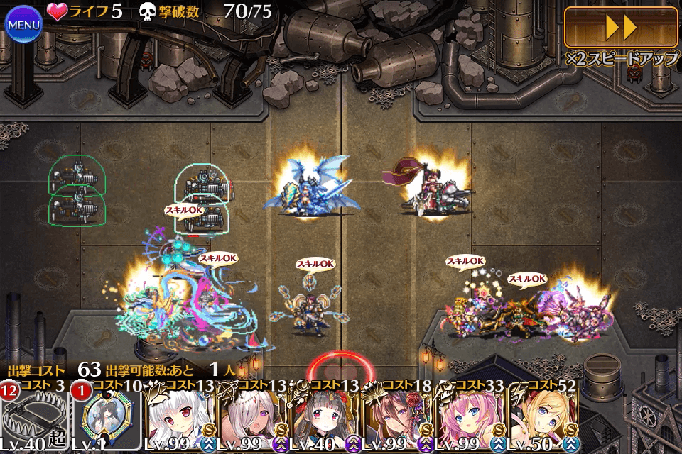千年戦争アイギス デウスエクスマキナの解体作業lv10 気紛れに