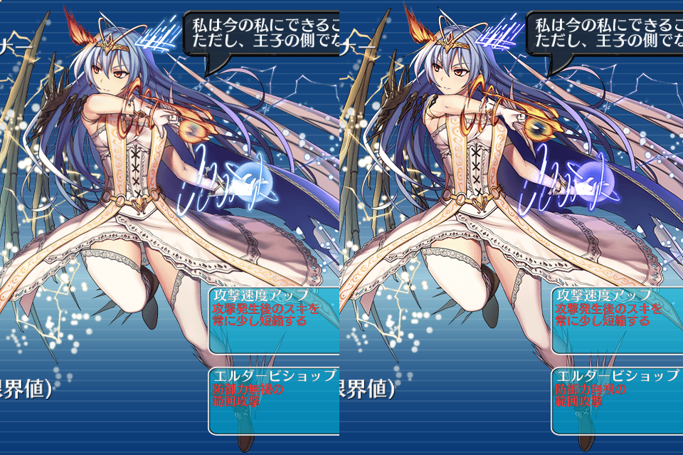 ドラゴン怖い 気紛れに