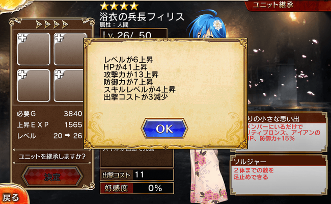 4枚