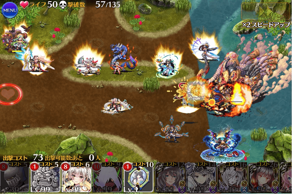 千年戦争アイギス 大総力戦 さあ牛だ 気紛れに