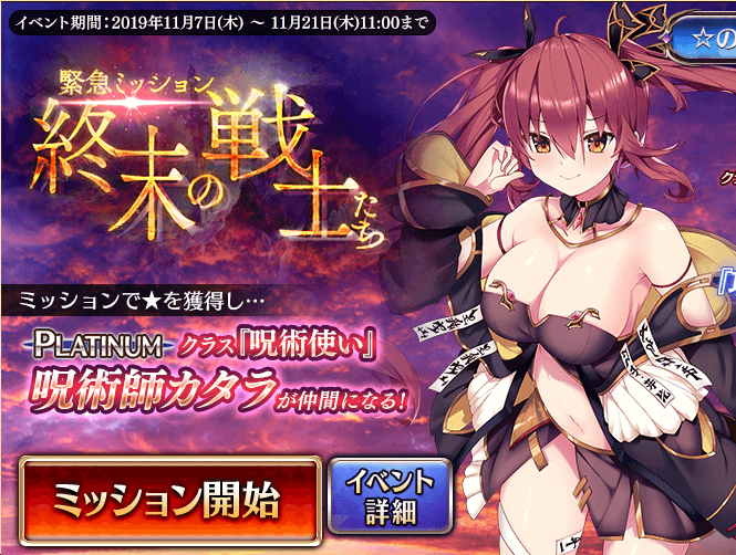 千年戦争アイギス 週末の戦士たち 前半戦 気紛れに