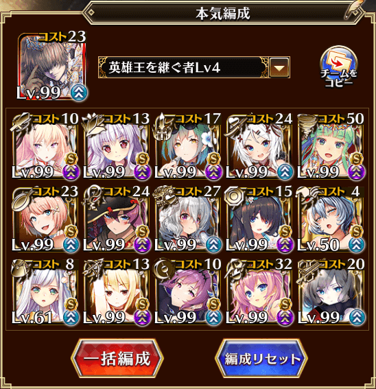 1-2