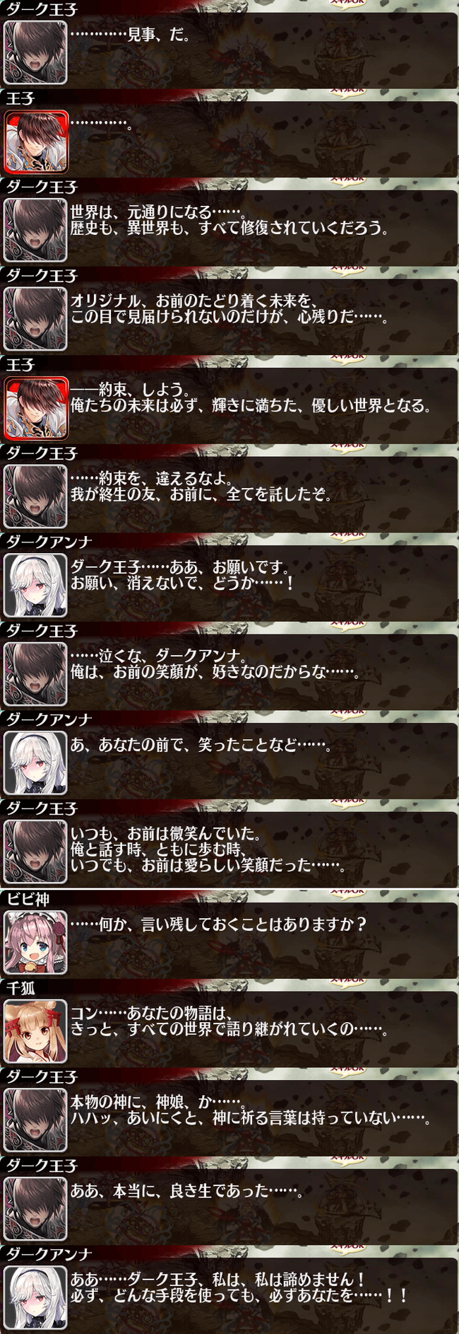 SS_6875_6月23日_1時21分