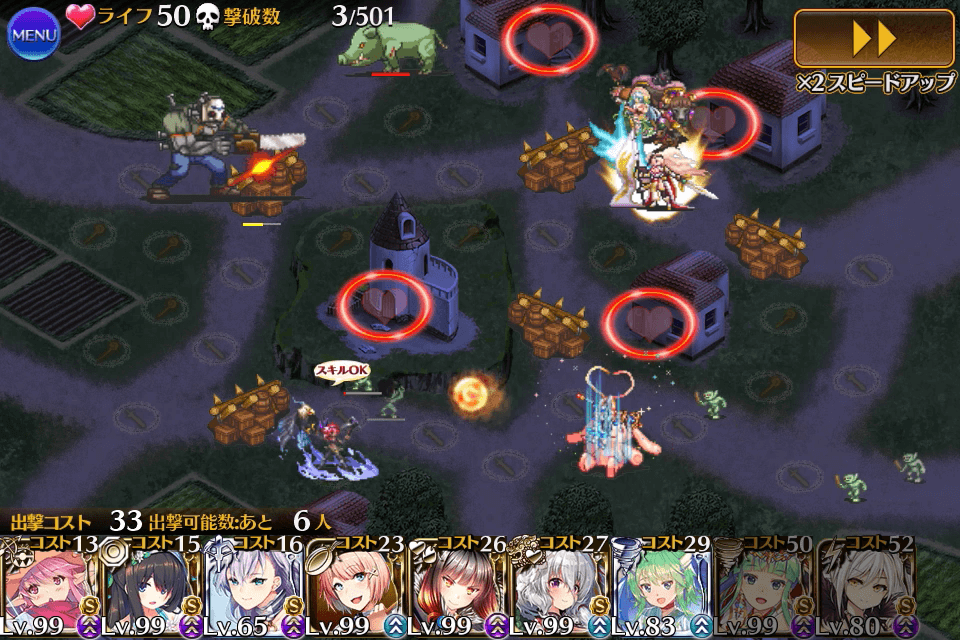 千年戦争アイギス 大討伐ex 公爵の悪夢 気紛れに