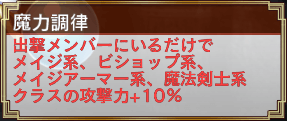 えすてる覚醒すきる