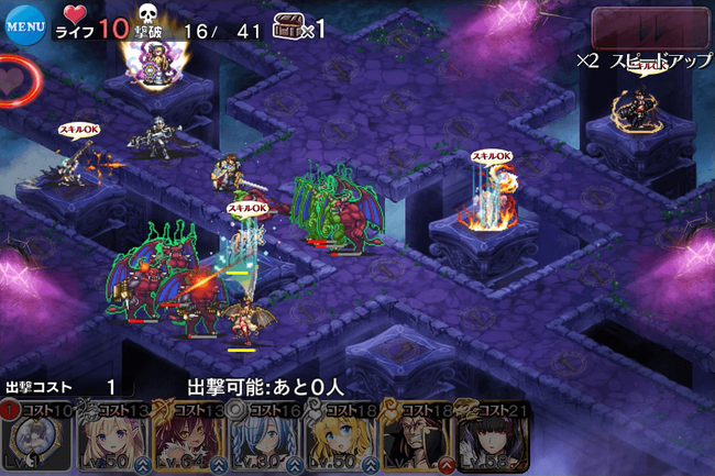 神2