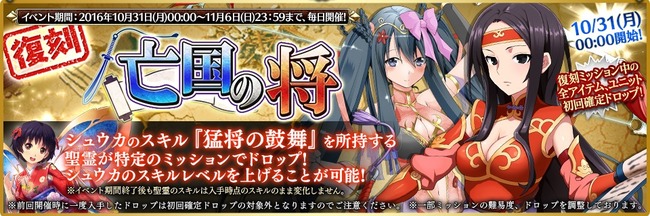 復刻