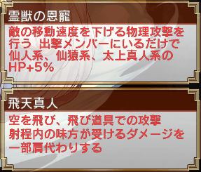 太公望覚醒アビ