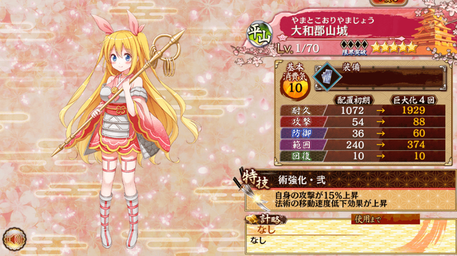 5番目