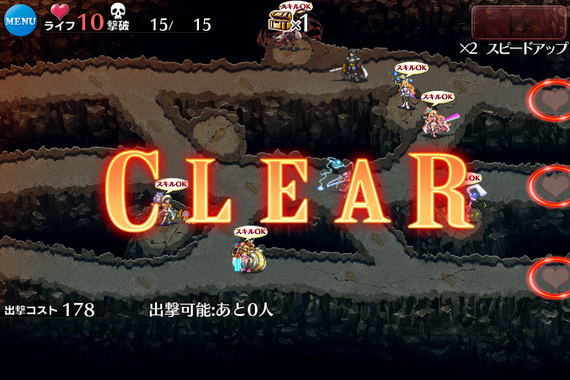 神級2-1