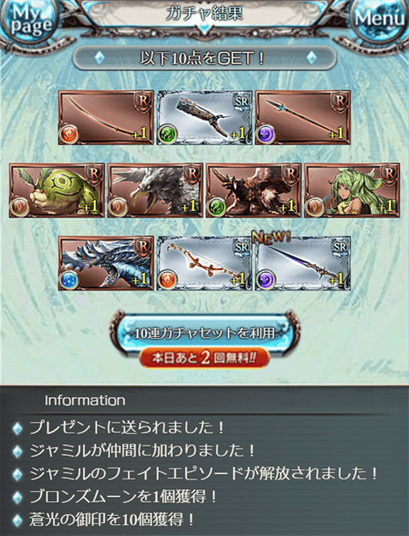 8_R