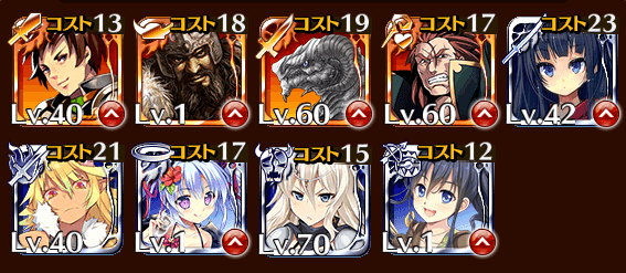 5-1 未育成