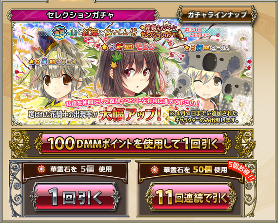 せれ