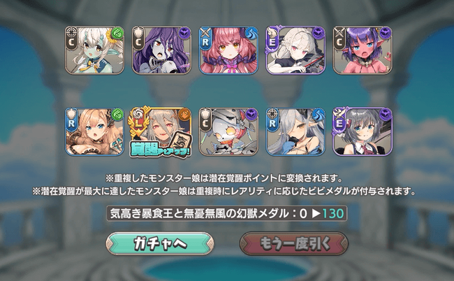 4-2