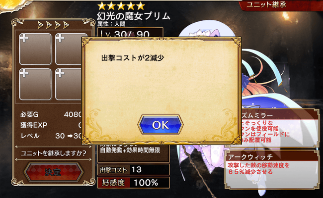 4プリム