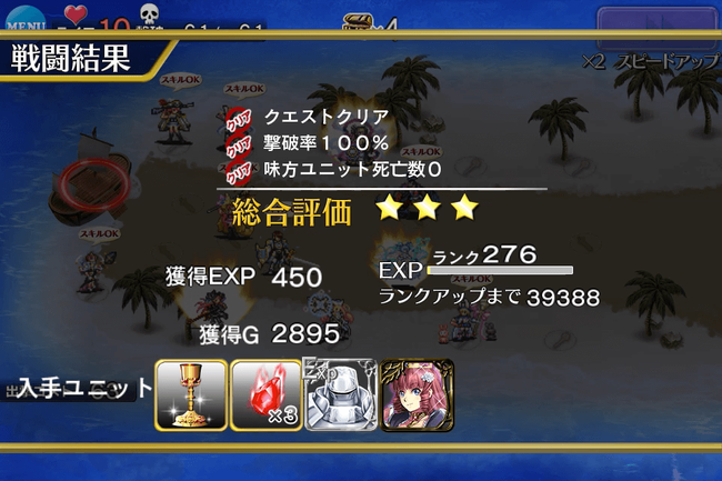 15番目