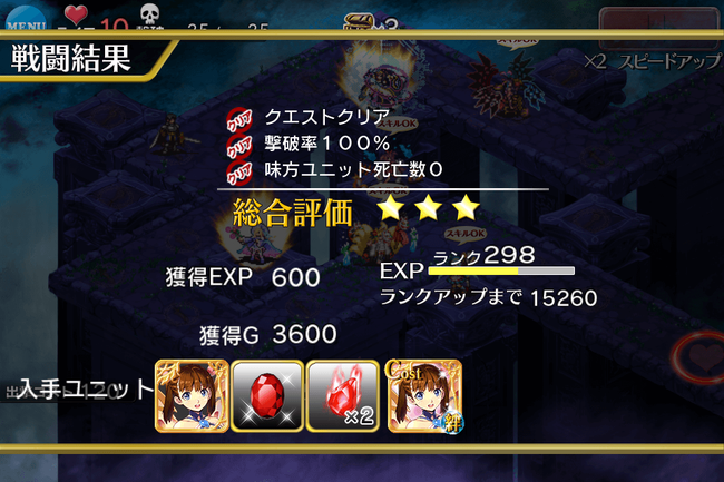 5つ目